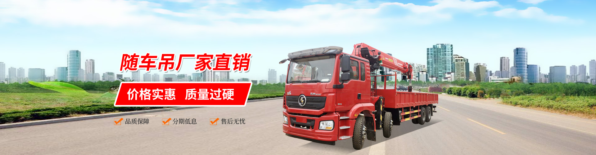 程力專用汽車股份有限公司銷售二十五分公司